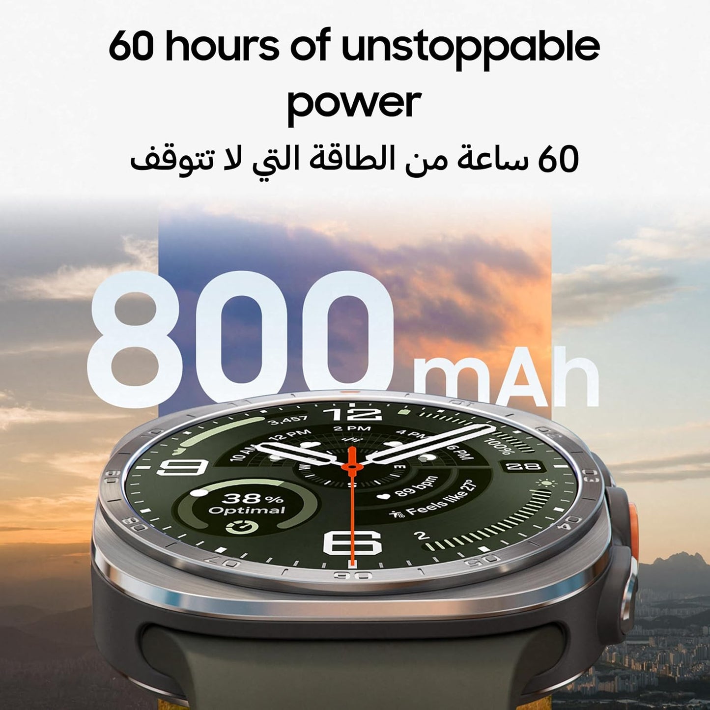 Samsung Galaxy Watch Ultra2 Titanium Silver 47mm Bluetooth Smartwatch – Rugged Luxury Design, 800mAh Battery, Fast Charging, Energy Score & Auto Health Tracking (UAE Version)
