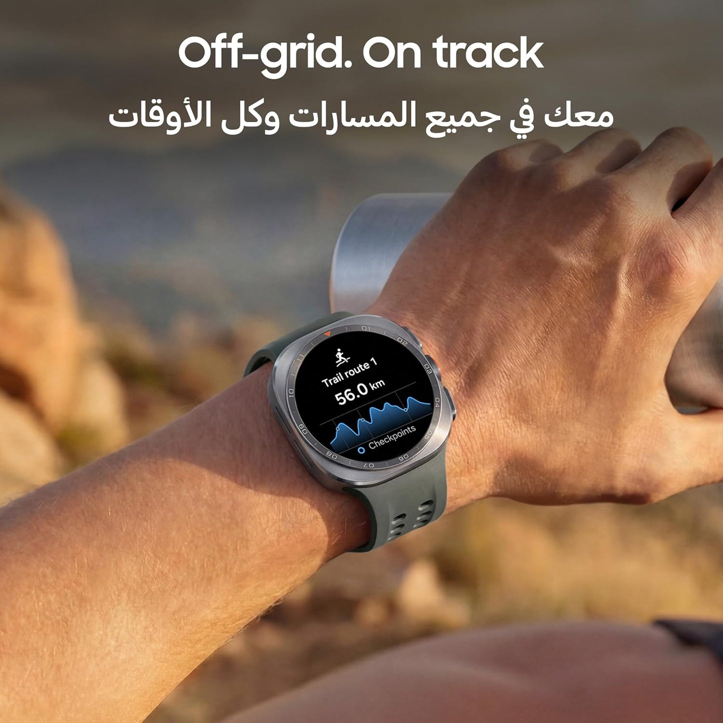 Samsung Galaxy Watch Ultra2 Titanium Silver 47mm Bluetooth Smartwatch – Rugged Luxury Design, 800mAh Battery, Fast Charging, Energy Score & Auto Health Tracking (UAE Version)