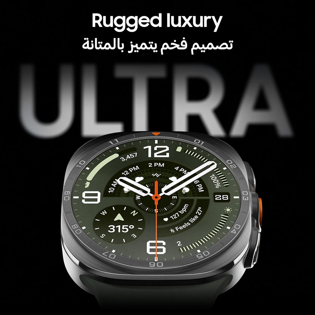 Samsung Galaxy Watch Ultra2 Titanium Silver 47mm Bluetooth Smartwatch – Rugged Luxury Design, 800mAh Battery, Fast Charging, Energy Score & Auto Health Tracking (UAE Version)