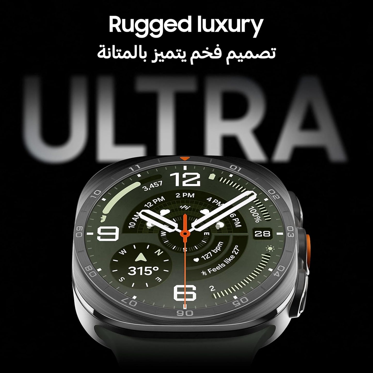 Samsung Galaxy Watch Ultra2 Titanium Silver 47mm Bluetooth Smartwatch – Rugged Luxury Design, 800mAh Battery, Fast Charging, Energy Score & Auto Health Tracking (UAE Version)