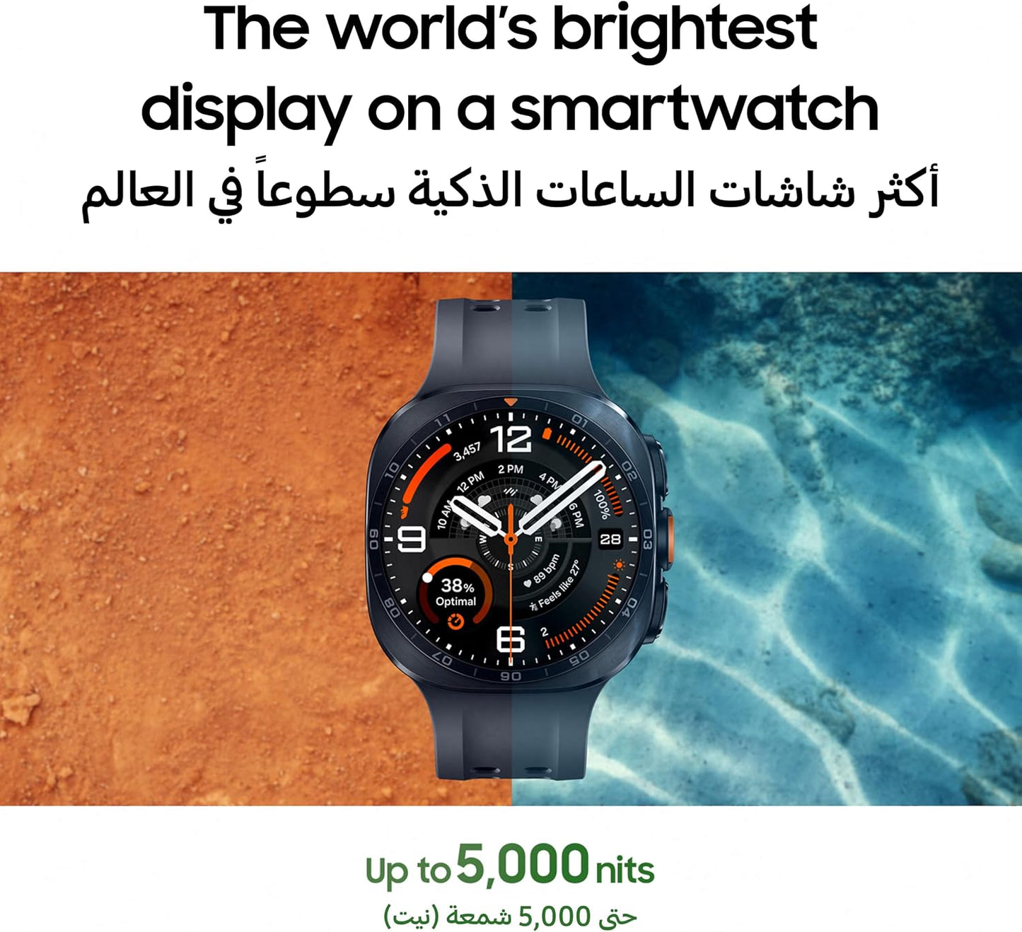 Samsung Galaxy Watch Ultra2 Titanium Silver 47mm Bluetooth Smartwatch – Rugged Luxury Design, 800mAh Battery, Fast Charging, Energy Score & Auto Health Tracking (UAE Version)