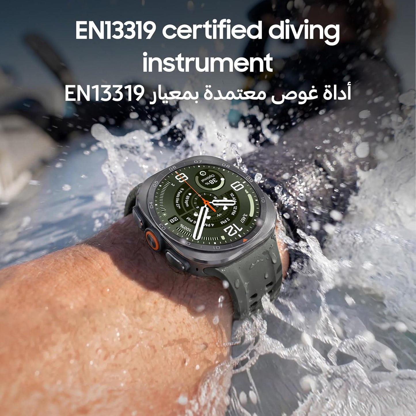 Samsung Galaxy Watch Ultra2 Titanium Silver 47mm Bluetooth Smartwatch – Rugged Luxury Design, 800mAh Battery, Fast Charging, Energy Score & Auto Health Tracking (UAE Version)