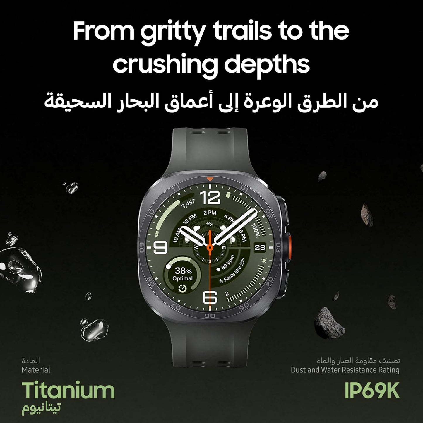 Samsung Galaxy Watch Ultra2 Titanium Silver 47mm Bluetooth Smartwatch – Rugged Luxury Design, 800mAh Battery, Fast Charging, Energy Score & Auto Health Tracking (UAE Version)
